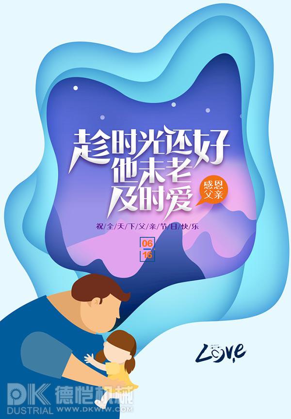 自动包装机专业制造商