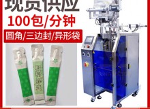 佛山市金维特机械有限公司