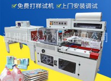 温州市凌立机械有限公司