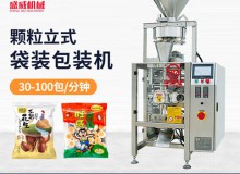 广东盛威机械科技有限公司