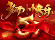 佛山德恺包装机 卧式包装机 祝劳动光荣 五一快乐！