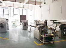 包装机械生产车间