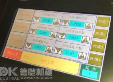 板栗充气包装机工作原理充气包装设备颗粒式包装机械