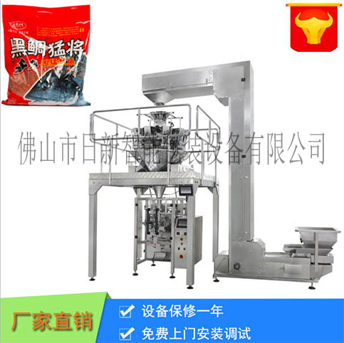 佛山市日新智能包装设备有限公司
