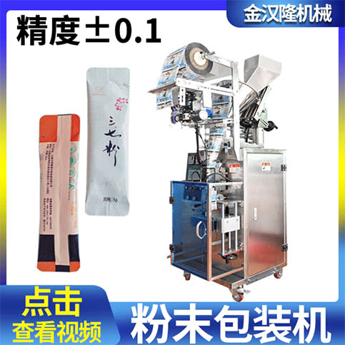 佛山市金汉隆机械制造有限公司